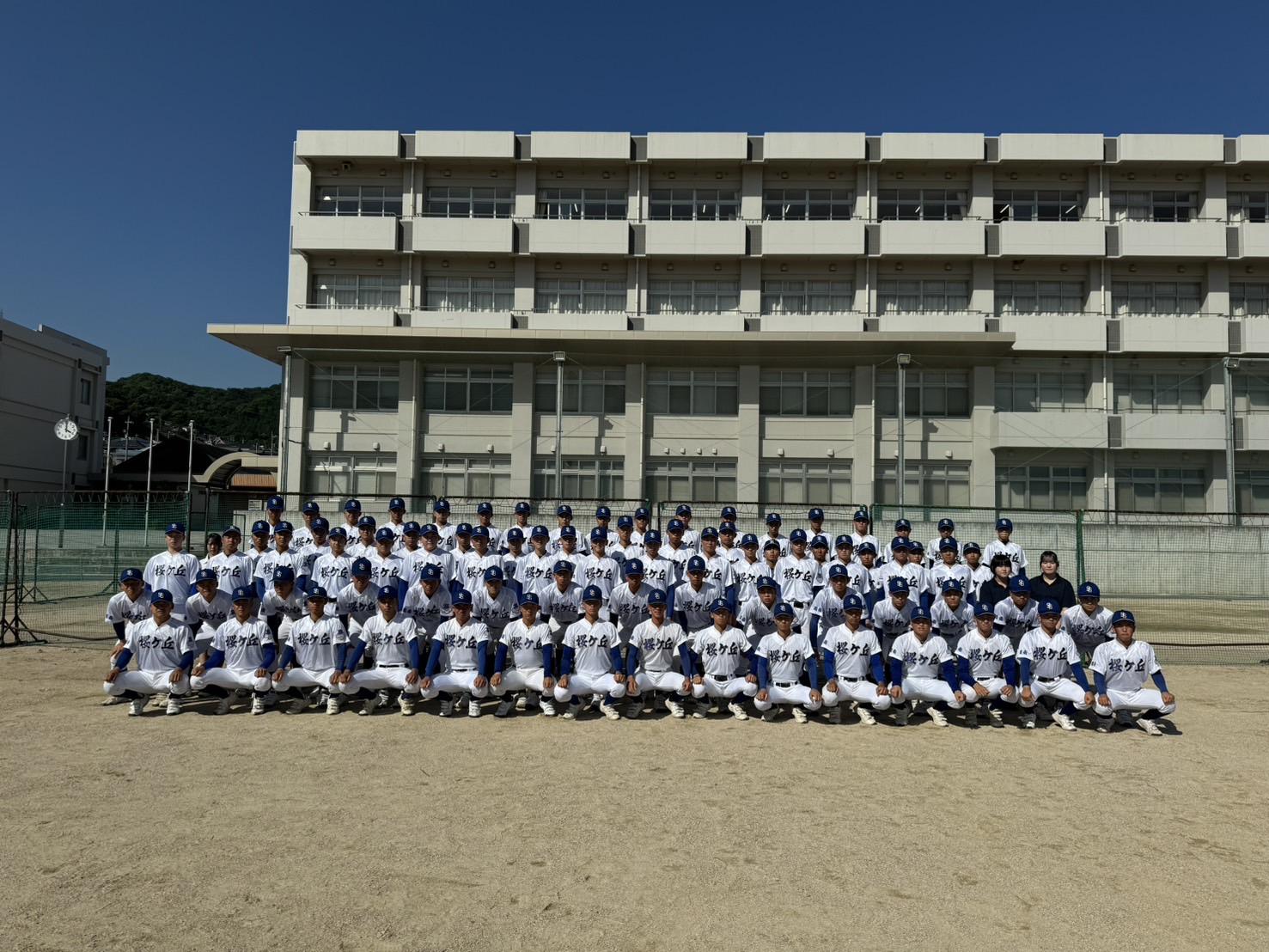 山口県桜ケ丘高等学校