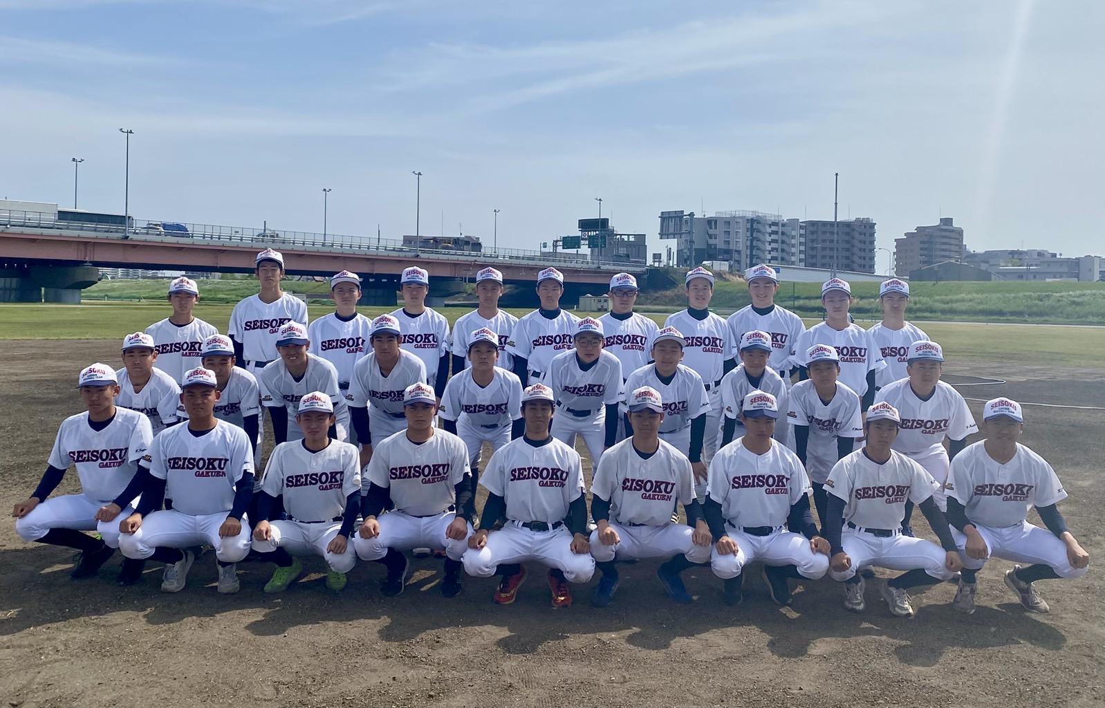 正則学園高等学校