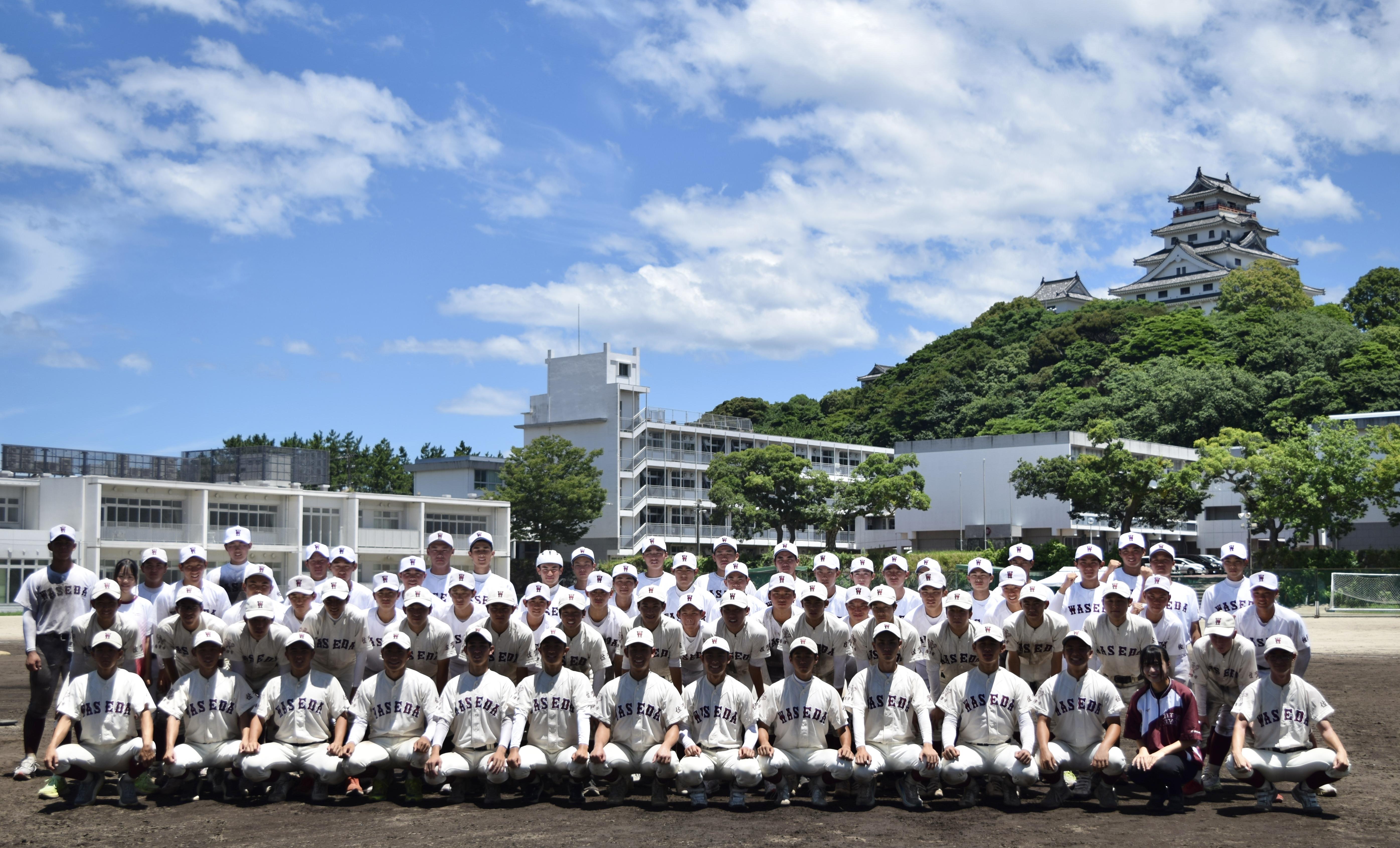 早稲田佐賀高等学校